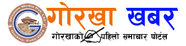 Gorkhakhabar